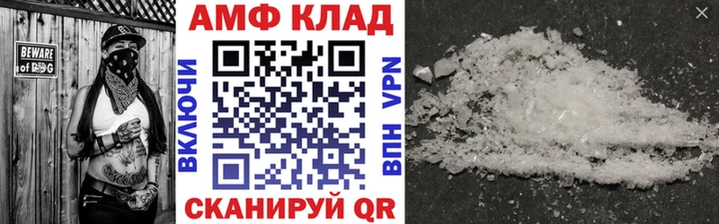 купить наркотики сайты  Власиха  АМФ Premium 
