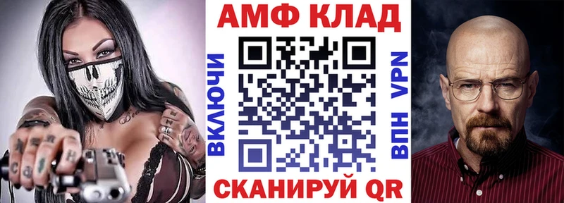 АМФ Premium Власиха