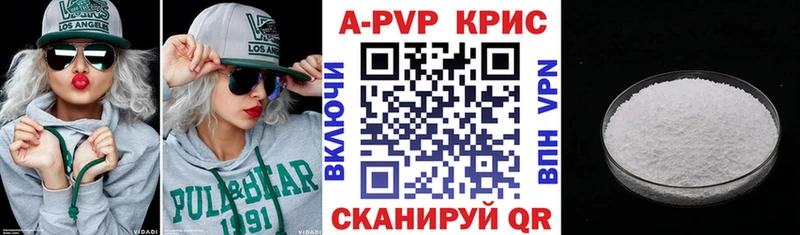 hydra зеркало  Власиха  Alpha-PVP СК КРИС 