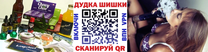 Cannafood конопля  blacksprut маркетплейс  Власиха  как найти закладки 