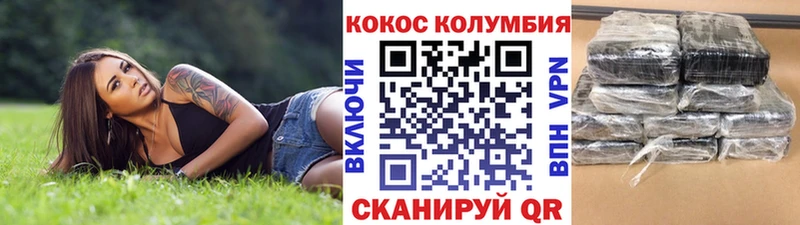 Кокаин VHQ Власиха
