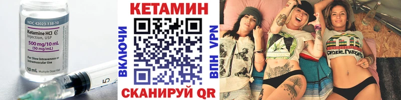 Кетамин VHQ  хочу наркоту  Власиха 