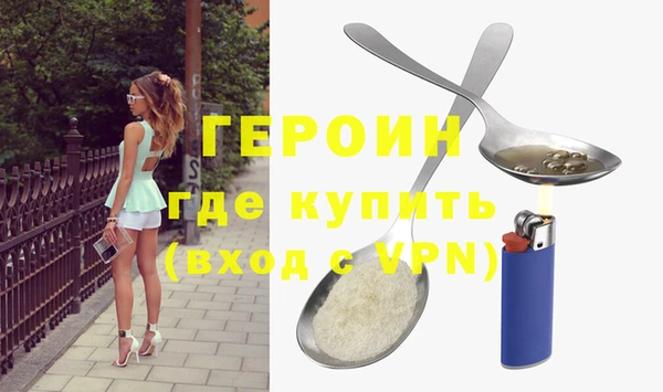 эйфоретик Новозыбков