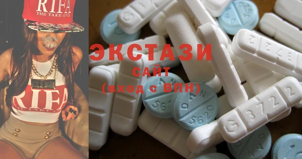 эйфоретик Новозыбков