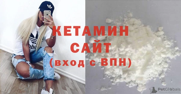 меф Новодвинск