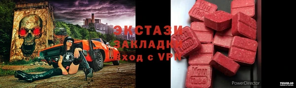 меф Новодвинск