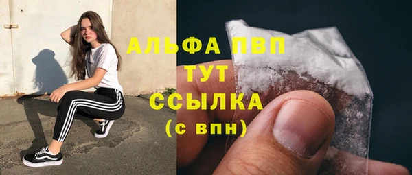 каннабис Новокубанск