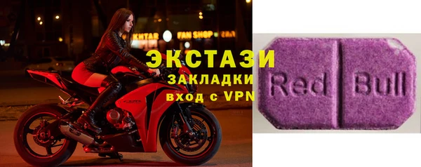 эйфоретик Новозыбков