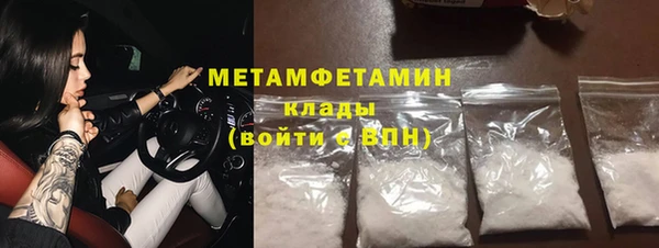 каннабис Новокубанск