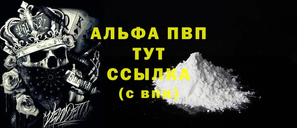 каннабис Новокубанск