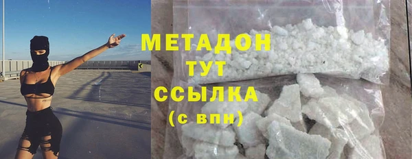 меф Новодвинск