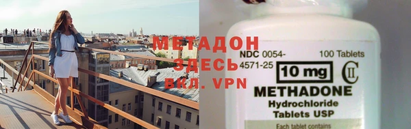 меф Новодвинск