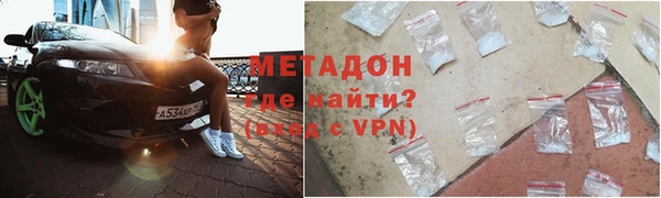 эйфоретик Новозыбков