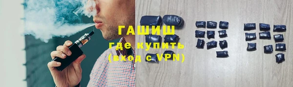 каннабис Новокубанск