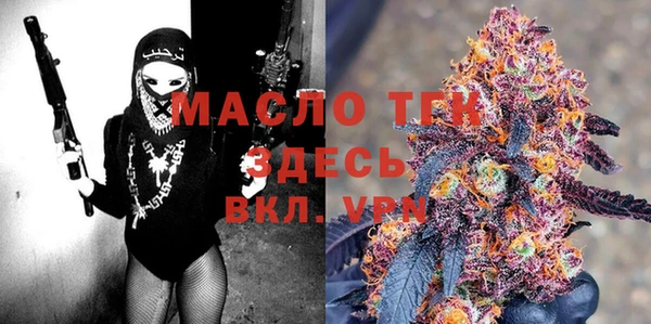 меф Новодвинск