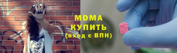 эйфоретик Новозыбков