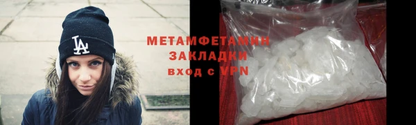 меф Новодвинск
