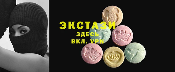 эйфоретик Новозыбков
