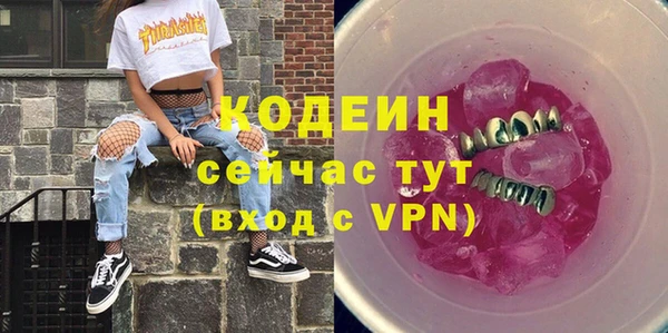 эйфоретик Новозыбков