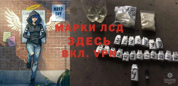 каннабис Новокубанск