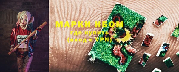 каннабис Новокубанск