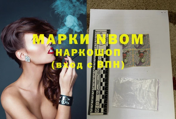 меф Новодвинск