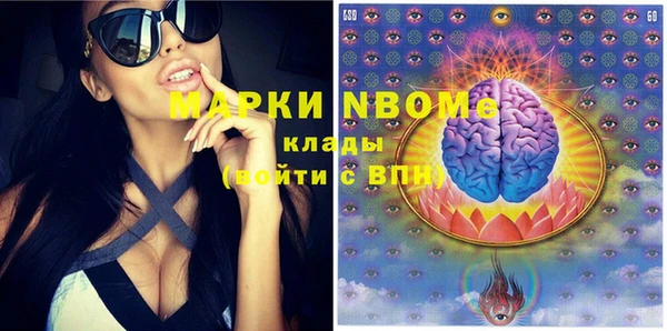меф Новодвинск
