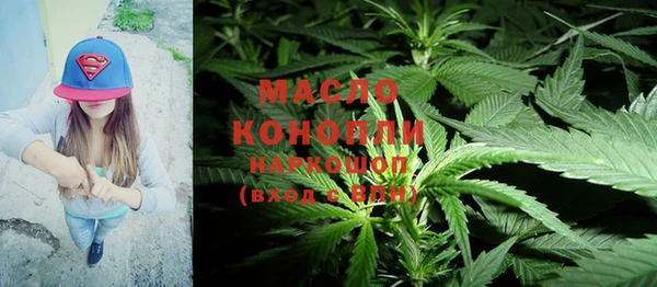 меф Новодвинск