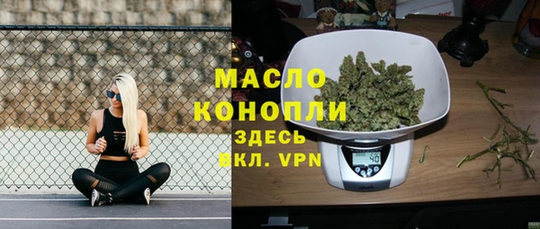 каннабис Новокубанск