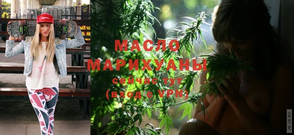 эйфоретик Новозыбков