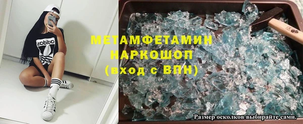 эйфоретик Новозыбков