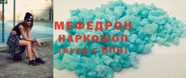 эйфоретик Новозыбков