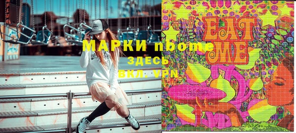 эйфоретик Новозыбков
