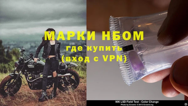 меф Новодвинск