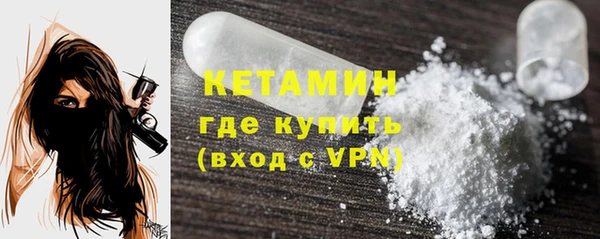 меф Новодвинск