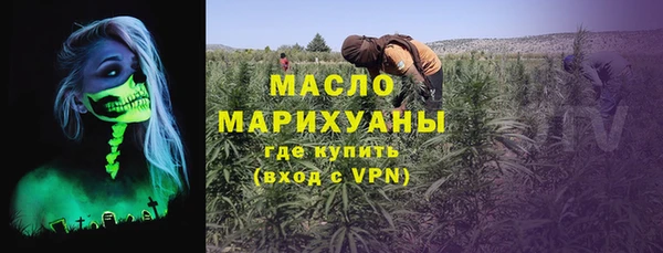 меф Новодвинск