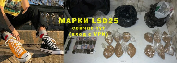 эйфоретик Новозыбков