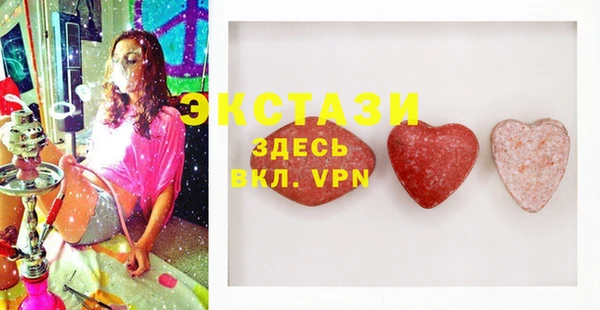меф Новодвинск
