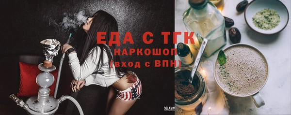 каннабис Новокубанск