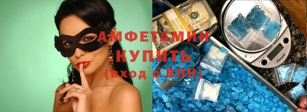 меф Новодвинск