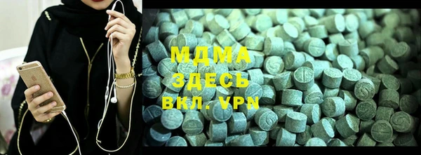 каннабис Новокубанск