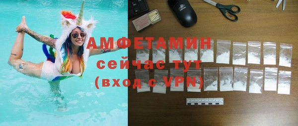 эйфоретик Новозыбков