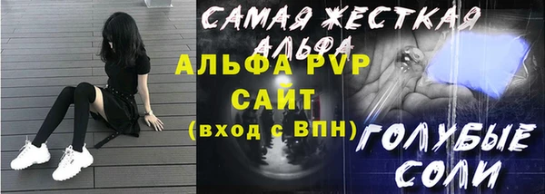 каннабис Новокубанск