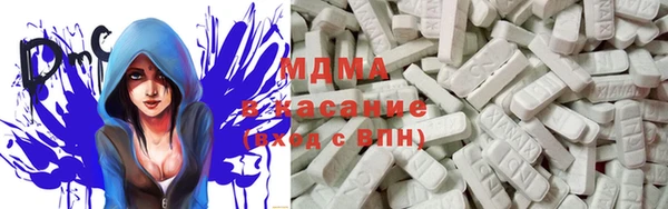 каннабис Новокубанск