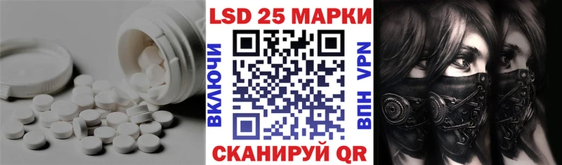 Лсд 25 экстази ecstasy  Власиха 