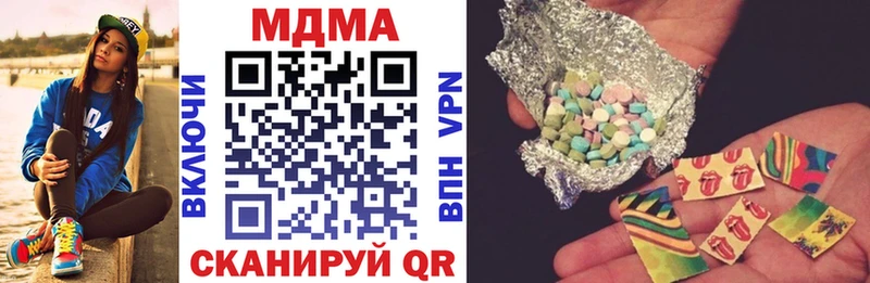 где купить наркотик  Власиха  МДМА crystal 