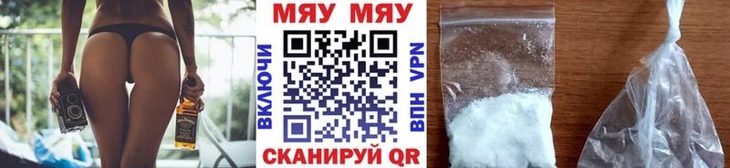 Меф mephedrone MEGA сайт Власиха