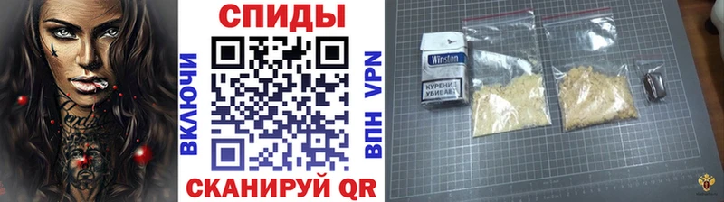 Метамфетамин витя Власиха