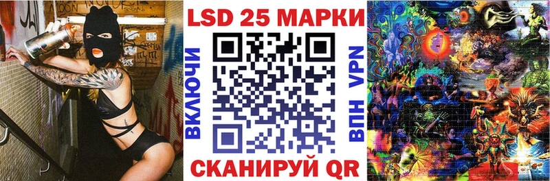Марки 25I-NBOMe 1,8мг наркошоп Власиха