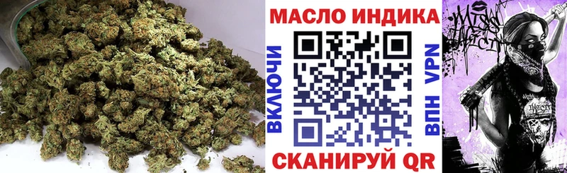 что такое наркотик  Власиха  ТГК вейп 